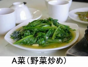 画像2: プランター栽培に最適な台湾レタス(A菜）　600粒